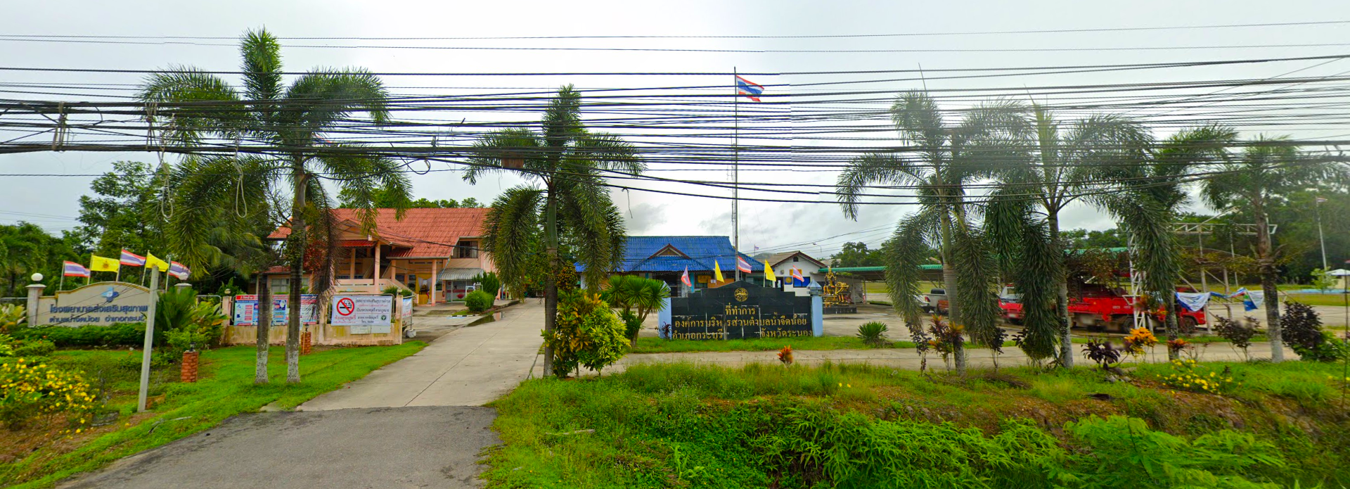 พื้นหลัง